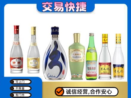 延边回收汾酒