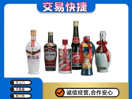 延边回收武陵酒